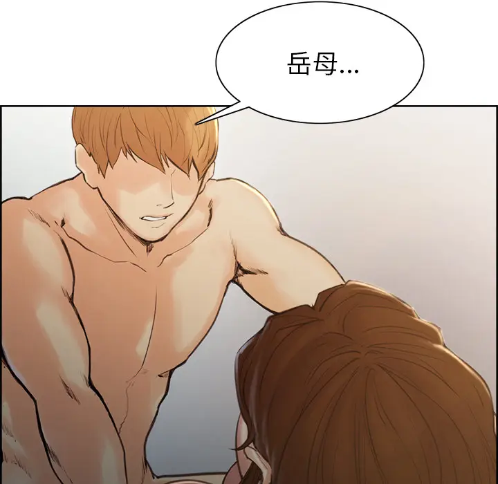 漫画《岳母家的刺激生活》第6话第27张图