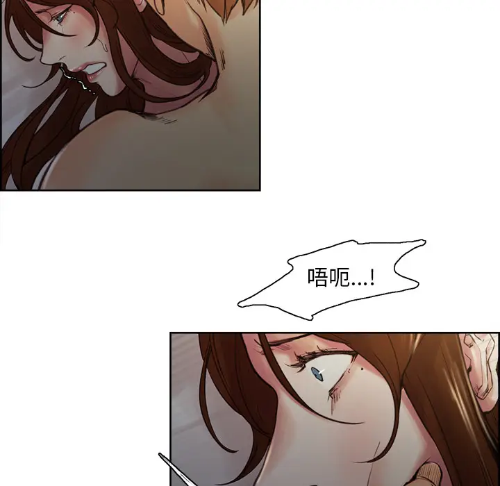 漫画《岳母家的刺激生活》第6话第29张图