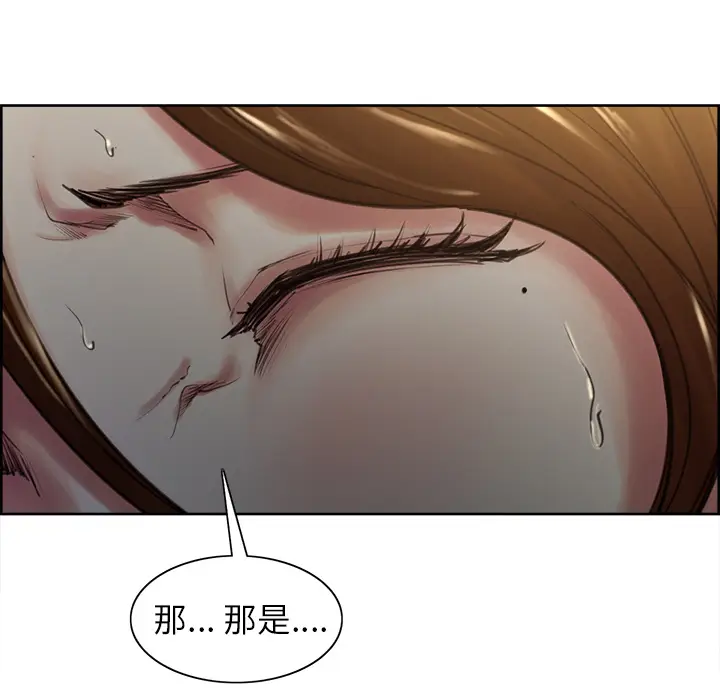 漫画《岳母家的刺激生活》第6话第34张图