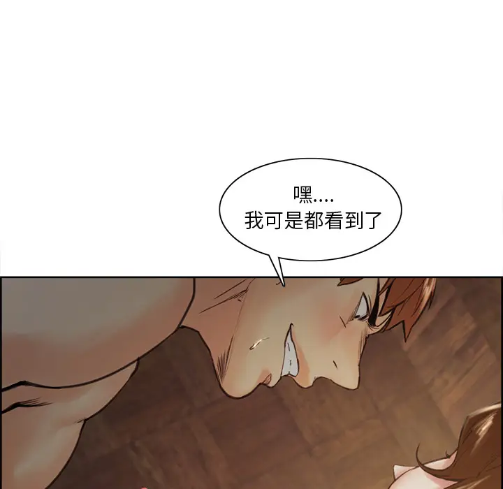 漫画《岳母家的刺激生活》第6话第35张图