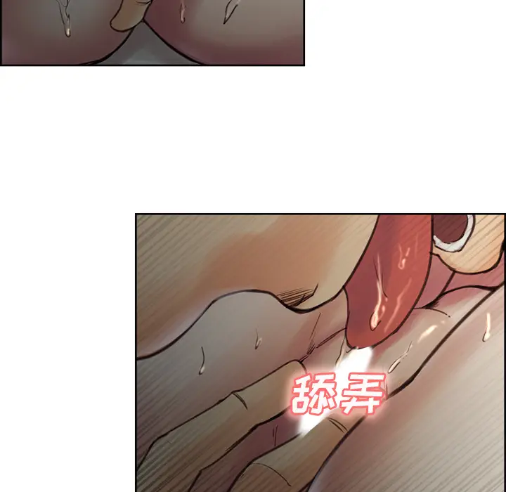 漫画《岳母家的刺激生活》第6话第55张图