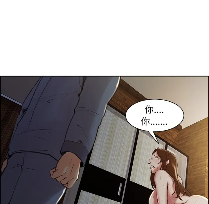 漫画《岳母家的刺激生活》第6话第6张图