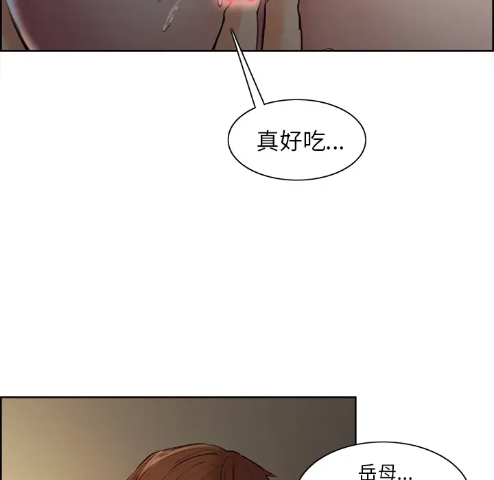 漫画《岳母家的刺激生活》第6话第63张图
