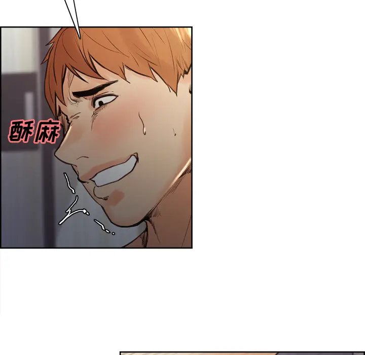 漫画《岳母家的刺激生活》第6话第75张图