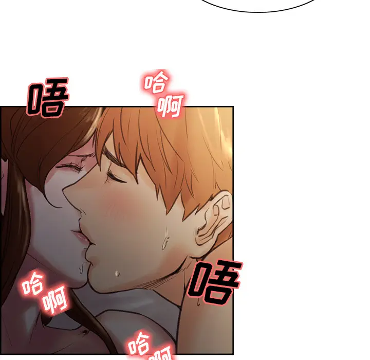 漫画《岳母家的刺激生活》第6话第78张图