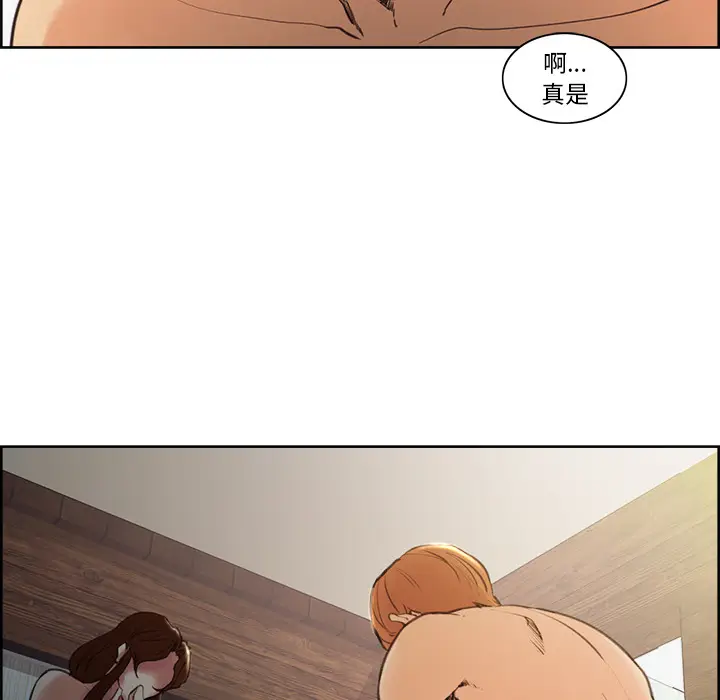 漫画《岳母家的刺激生活》第6话第98张图