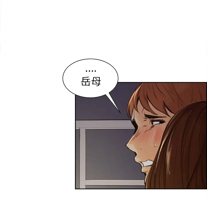 漫画《岳母家的刺激生活》第7话第10张图