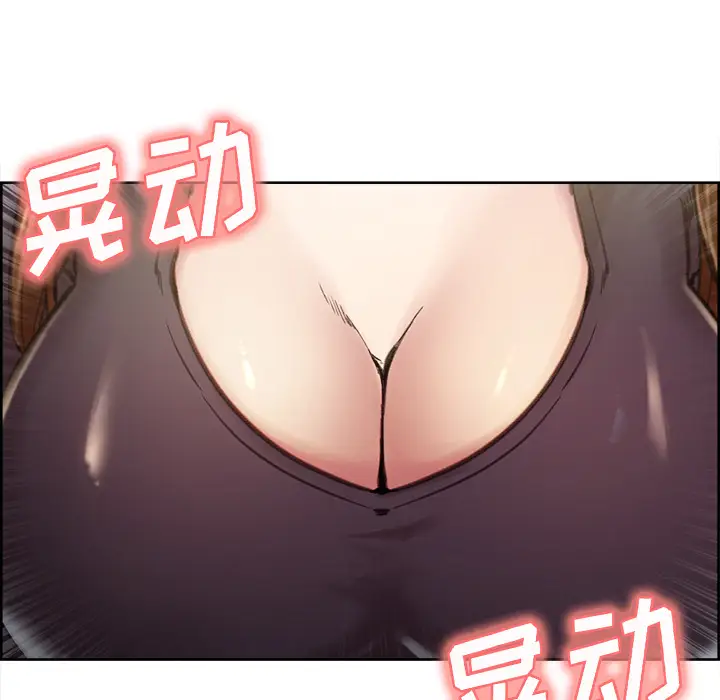 漫画《岳母家的刺激生活》第7话第107张图