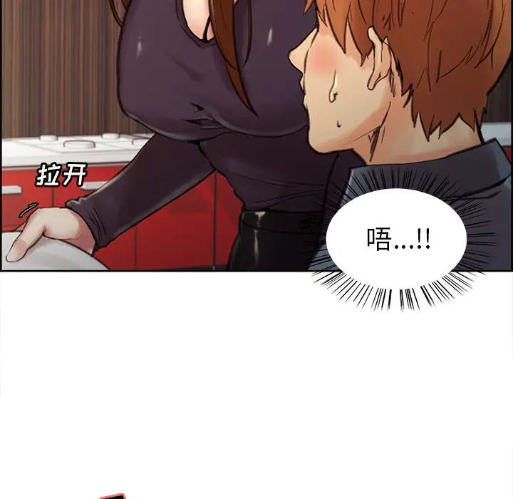 漫画《岳母家的刺激生活》第7话第109张图