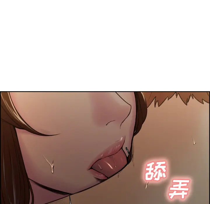漫画《岳母家的刺激生活》第7话第11张图