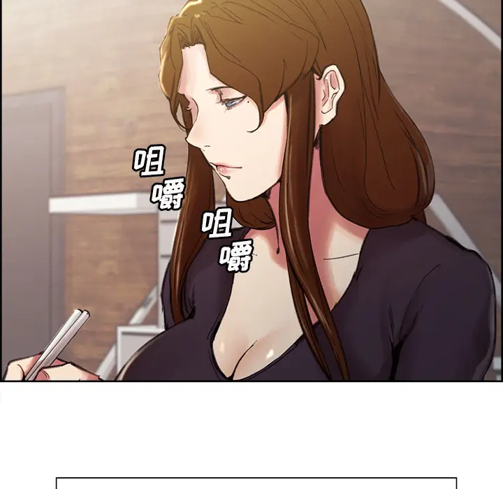 漫画《岳母家的刺激生活》第7话第117张图
