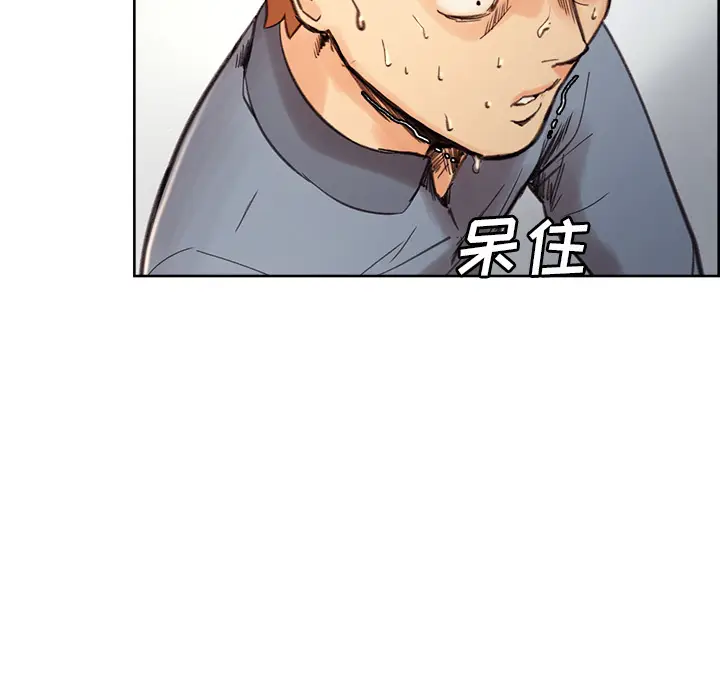 漫画《岳母家的刺激生活》第7话第123张图