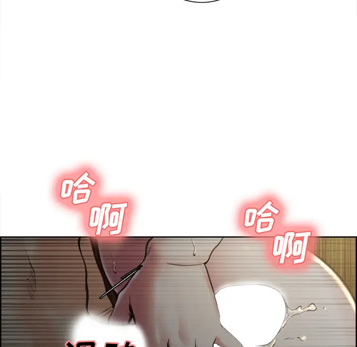漫画《岳母家的刺激生活》第7话第17张图