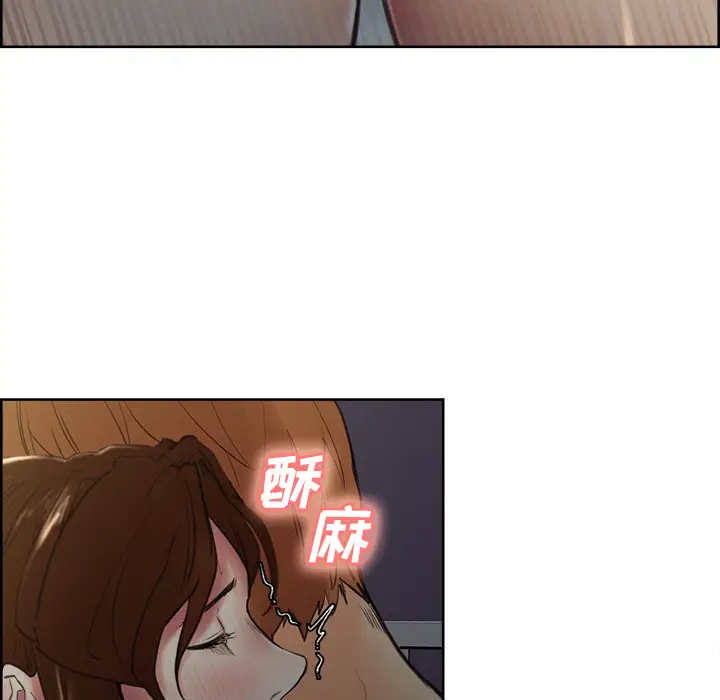 漫画《岳母家的刺激生活》第7话第22张图