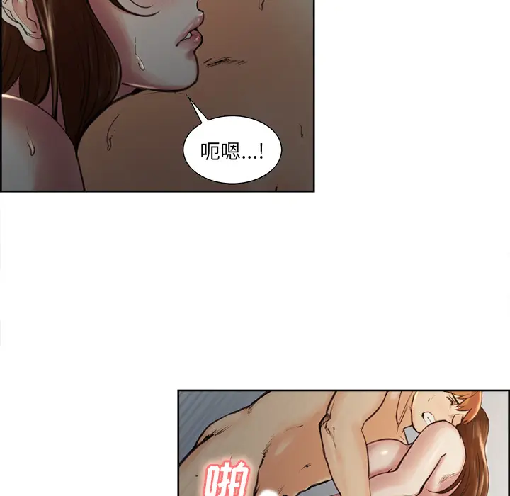 漫画《岳母家的刺激生活》第7话第23张图