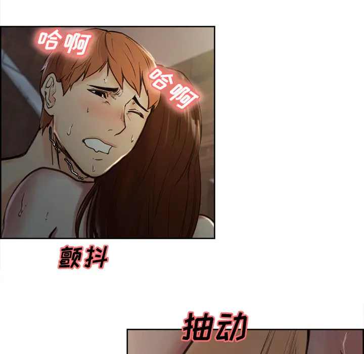 漫画《岳母家的刺激生活》第7话第25张图