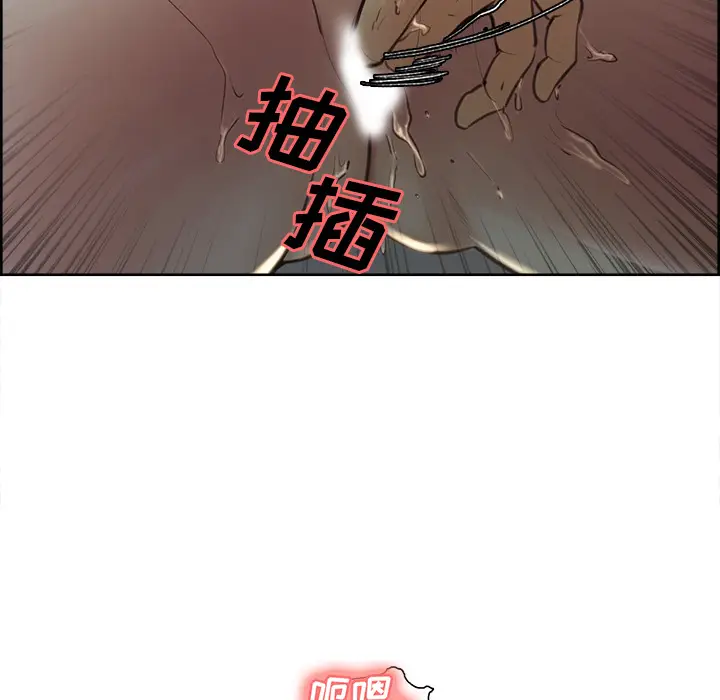 漫画《岳母家的刺激生活》第7话第28张图