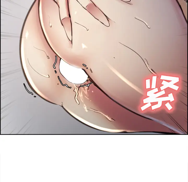 漫画《岳母家的刺激生活》第7话第44张图