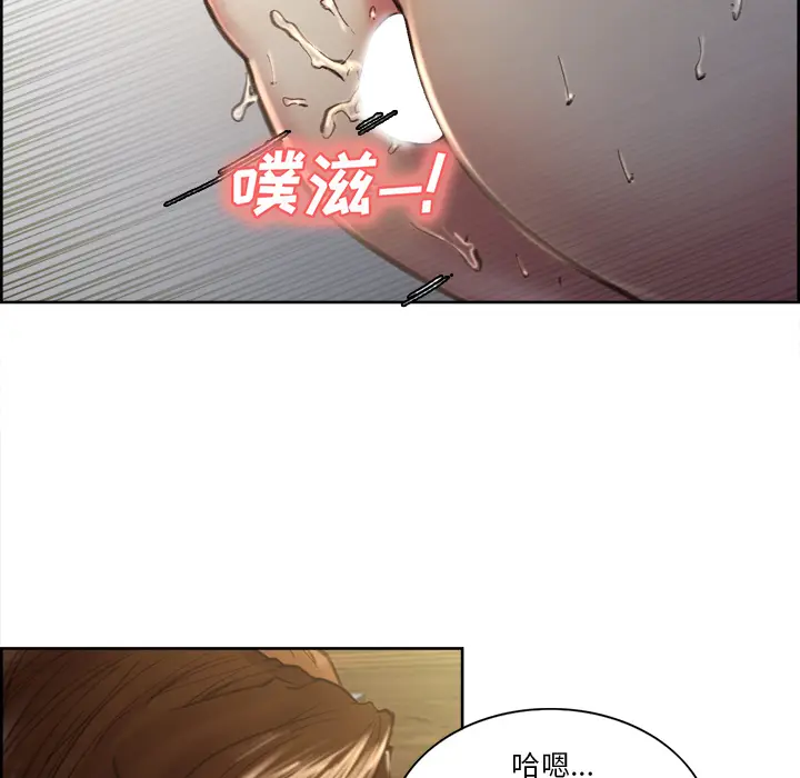 漫画《岳母家的刺激生活》第7话第50张图