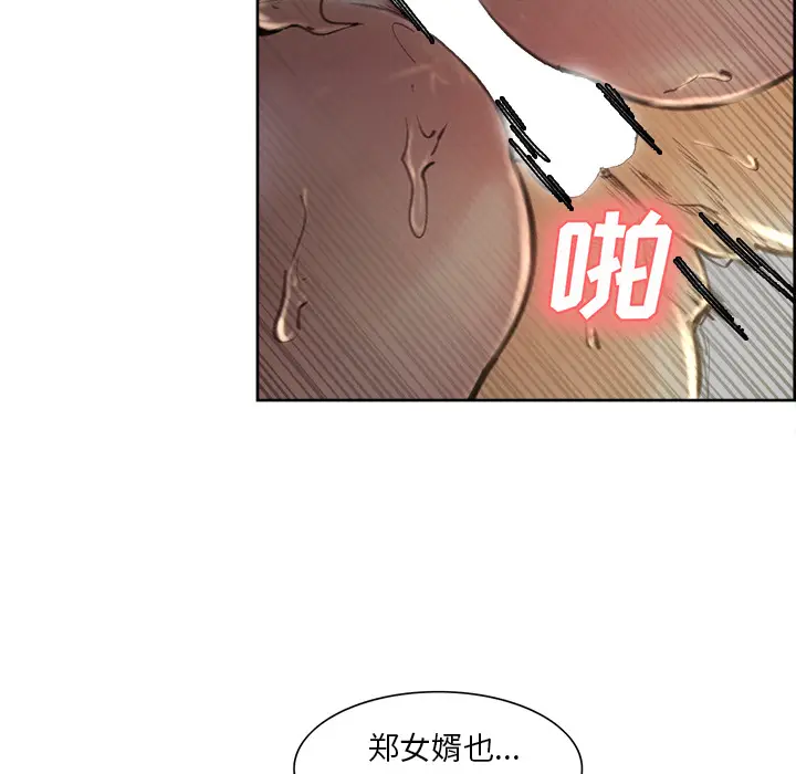 漫画《岳母家的刺激生活》第7话第52张图