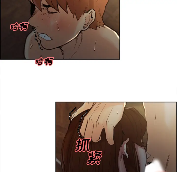 漫画《岳母家的刺激生活》第7话第61张图