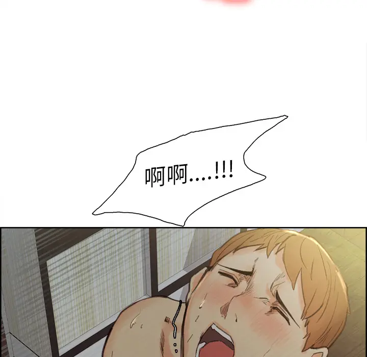 漫画《岳母家的刺激生活》第7话第66张图