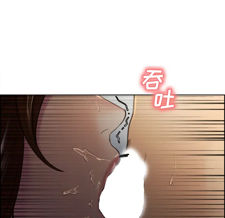 漫画《岳母家的刺激生活》第7话第68张图