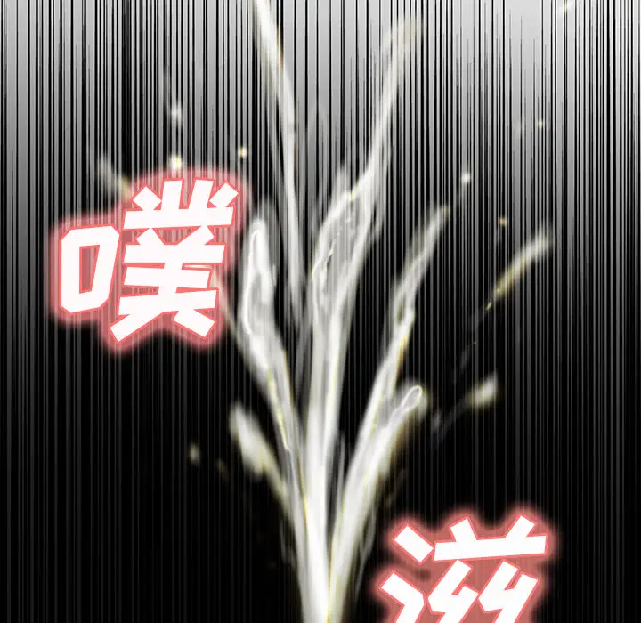 漫画《岳母家的刺激生活》第7话第70张图
