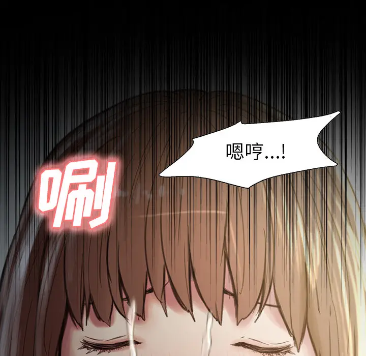 漫画《岳母家的刺激生活》第7话第73张图