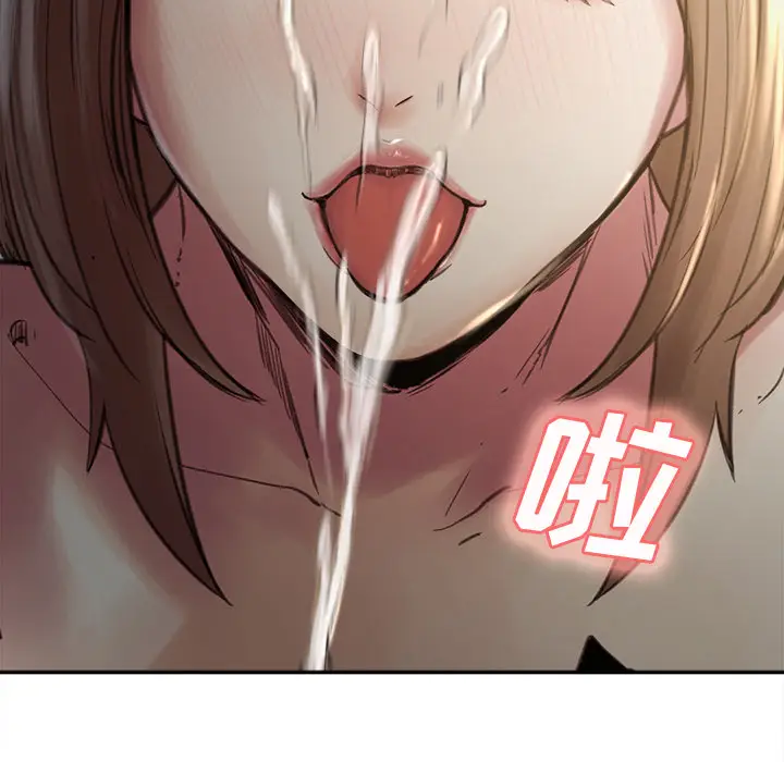 漫画《岳母家的刺激生活》第7话第74张图