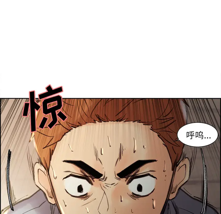 漫画《岳母家的刺激生活》第7话第75张图