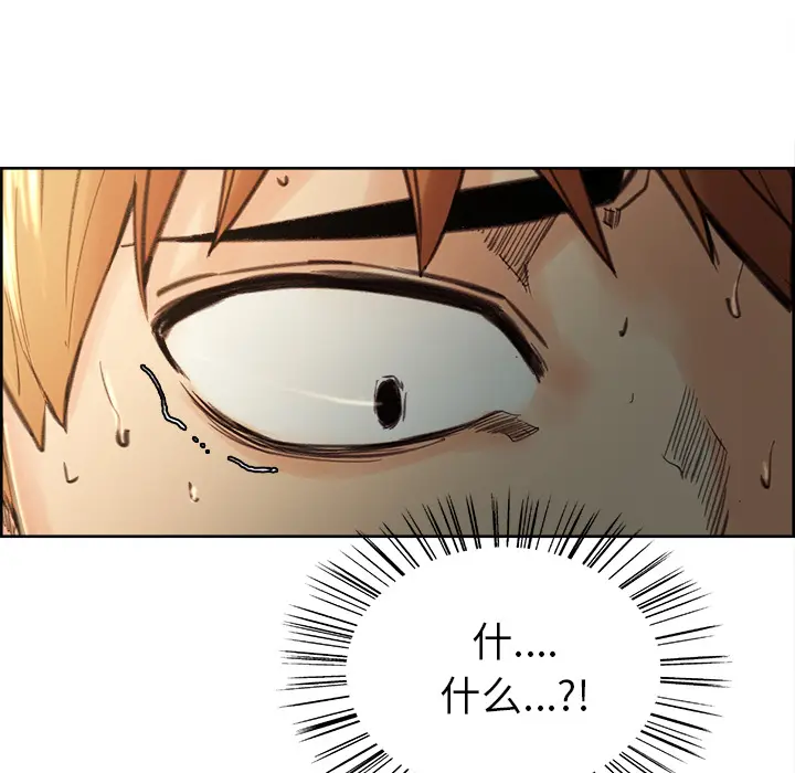 漫画《岳母家的刺激生活》第7话第78张图