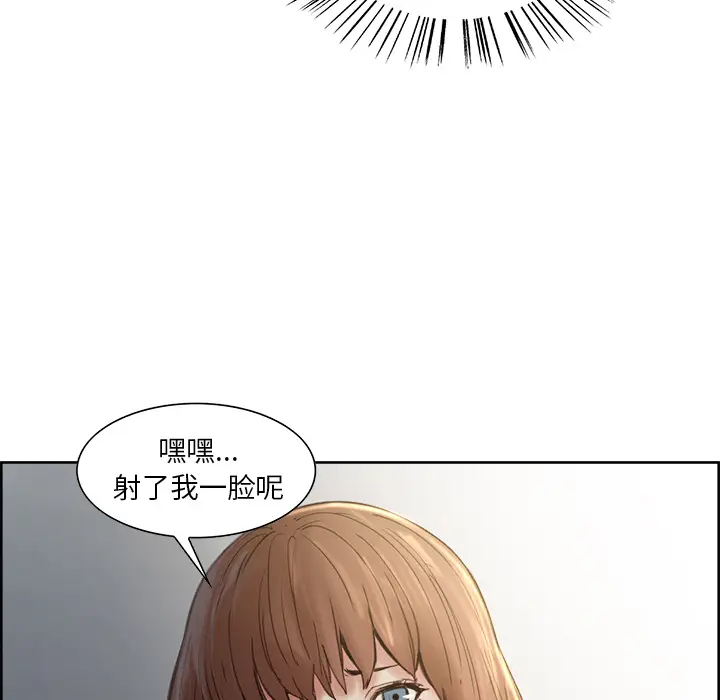 漫画《岳母家的刺激生活》第7话第79张图