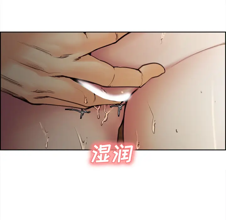漫画《岳母家的刺激生活》第7话第8张图