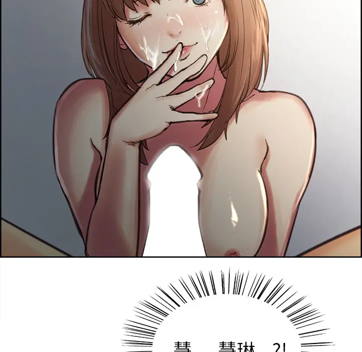 漫画《岳母家的刺激生活》第7话第80张图