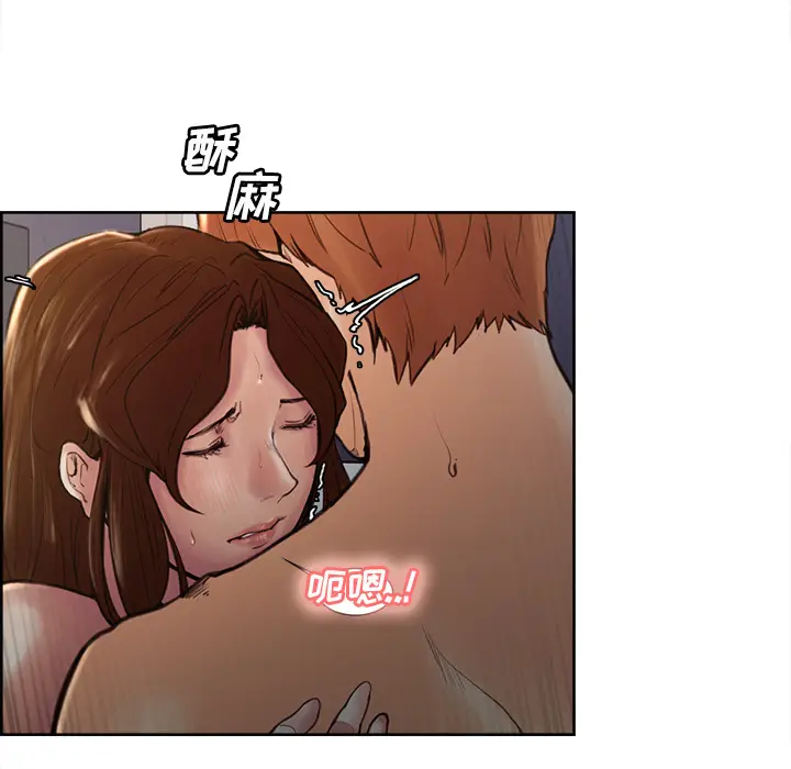 漫画《岳母家的刺激生活》第7话第9张图