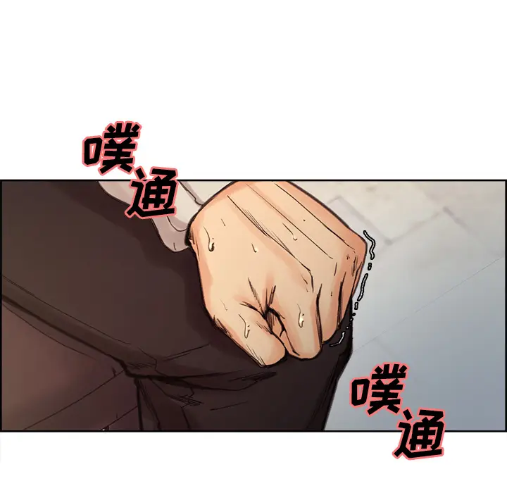 漫画《岳母家的刺激生活》第8话第11张图