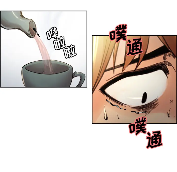 漫画《岳母家的刺激生活》第8话第14张图