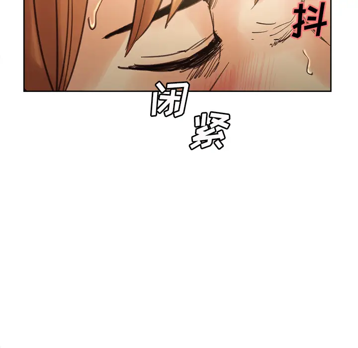 漫画《岳母家的刺激生活》第8话第45张图