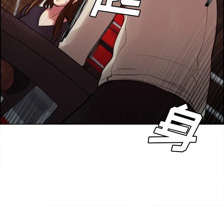 漫画《岳母家的刺激生活》第8话第47张图