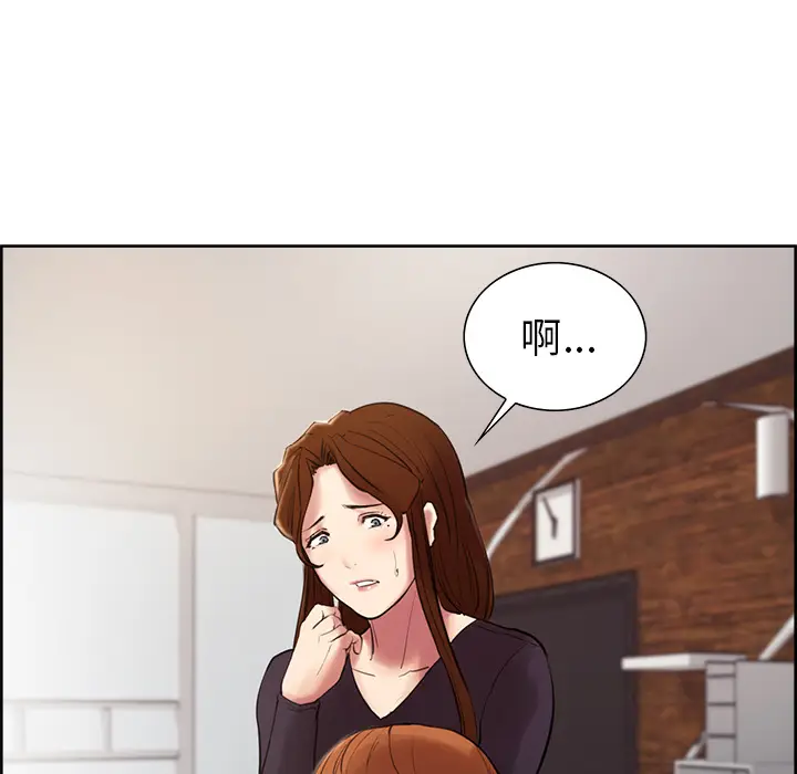 漫画《岳母家的刺激生活》第8话第51张图