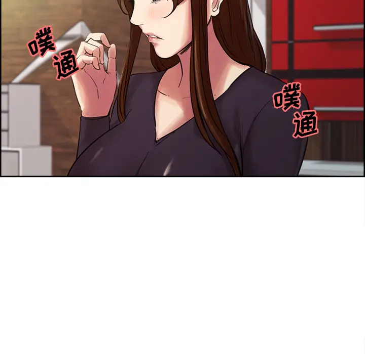 漫画《岳母家的刺激生活》第8话第56张图