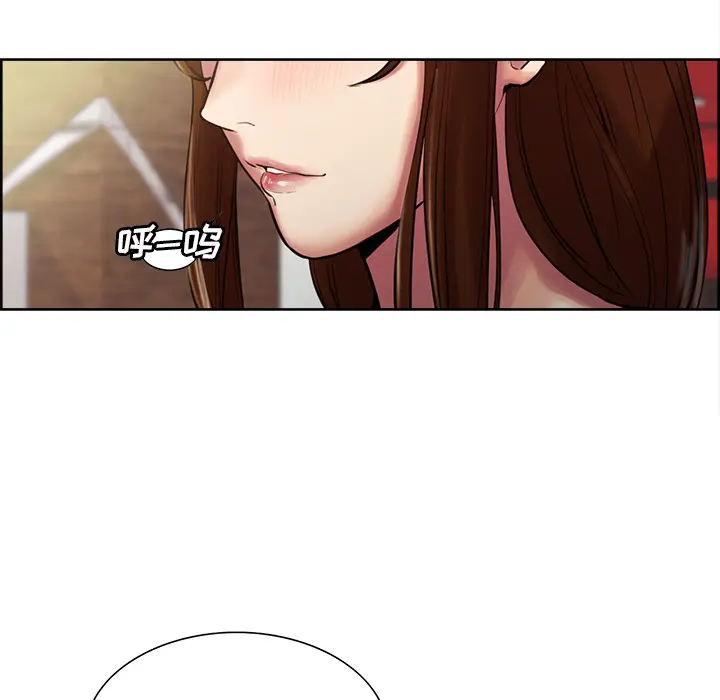 漫画《岳母家的刺激生活》第8话第57张图