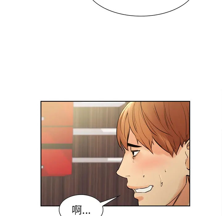 漫画《岳母家的刺激生活》第8话第65张图