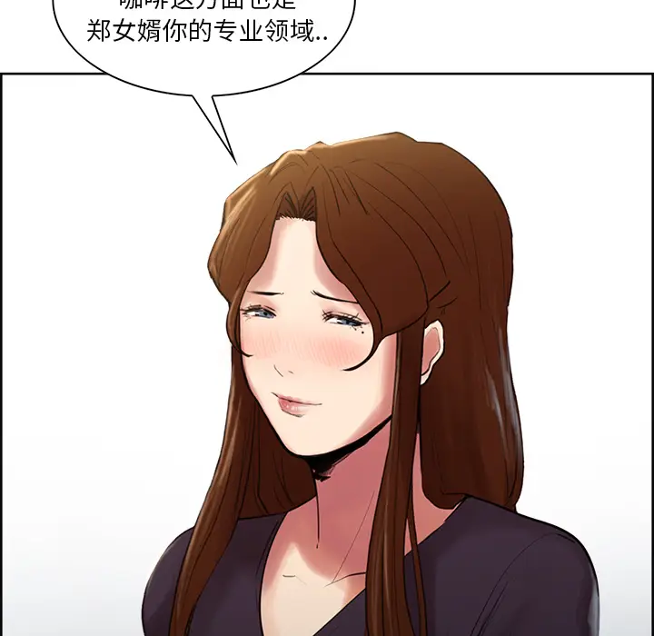 漫画《岳母家的刺激生活》第8话第86张图