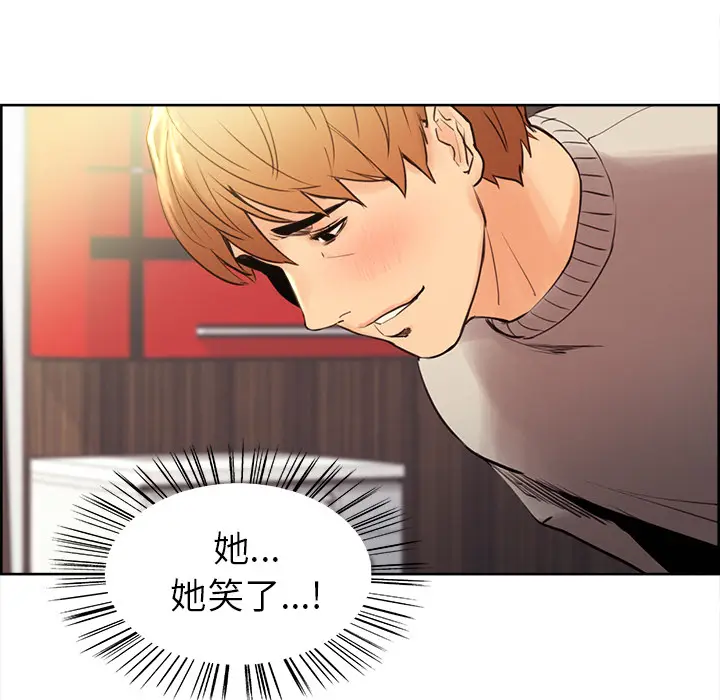 漫画《岳母家的刺激生活》第8话第92张图