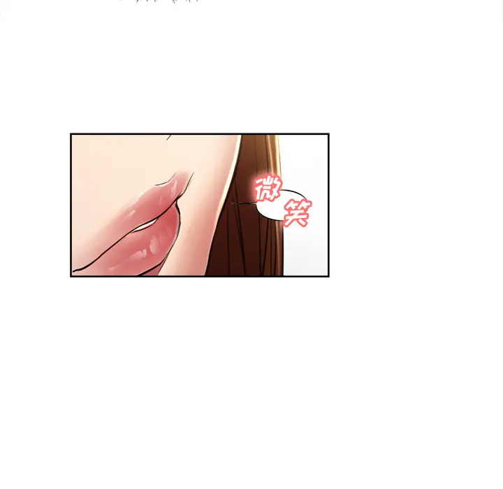 漫画《岳母家的刺激生活》第8话第93张图