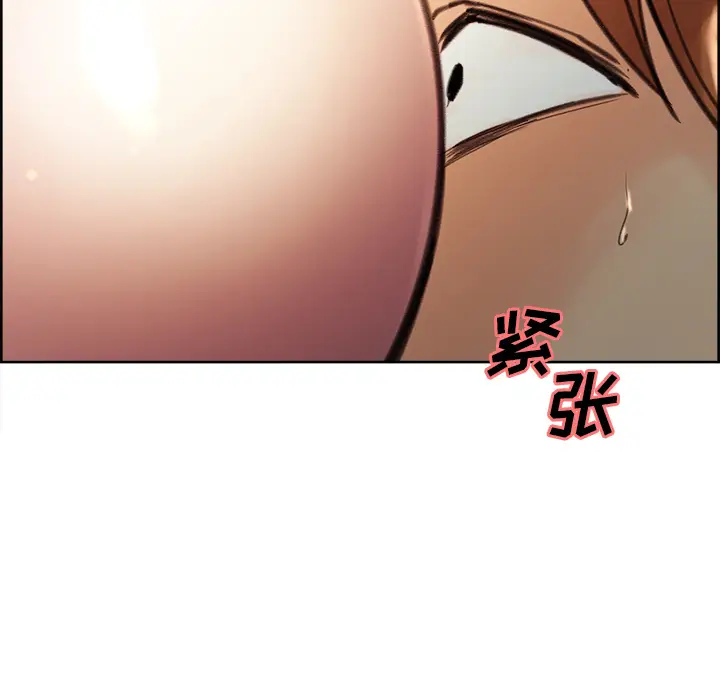 漫画《岳母家的刺激生活》第9话第117张图