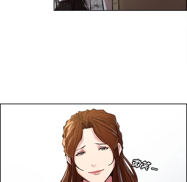 漫画《岳母家的刺激生活》第9话第24张图