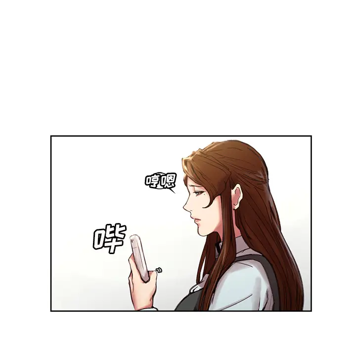 漫画《岳母家的刺激生活》第9话第37张图